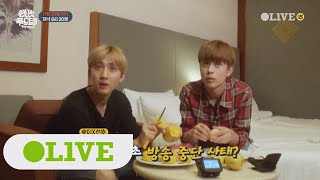 One Night Food Trip 2017 [예고] 원푸트에 들이닥친 먹선수들의 방송 중단 선언?! 171129 EP.42