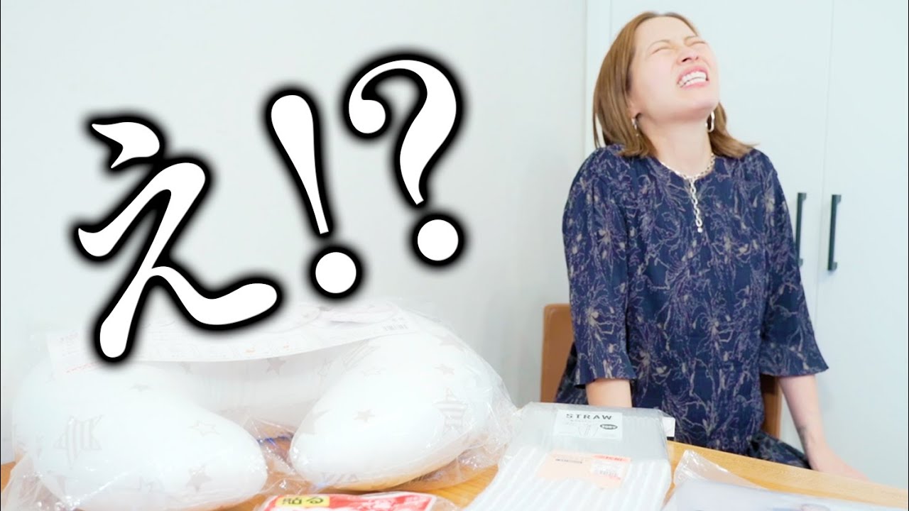 入院準備 第3子出産時のマストアイテムを紹介 謎のテニスボールの使いみちとは Youtube 入院準備 第3子出産時のマストアイテムを紹介 謎のテニスボールの使いみちとは Youtube