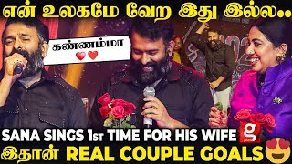 Omg சமம Energysanthosh Narayanans Most Electrifying Performance மடய அதரவடட Sana