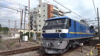 【試運転】EF210-321単機 魚住駅付近にて