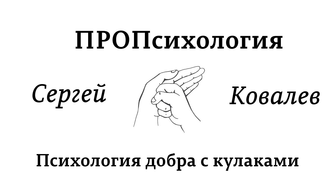 Ассертивность против пассивности и агрессивности - YouTube