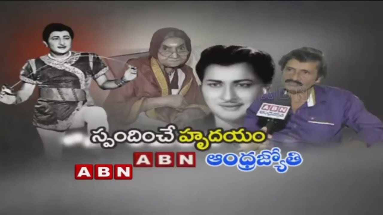 Senior Actor Kathi Kantharao's Family Seeks Financial Help | ABN Telugu