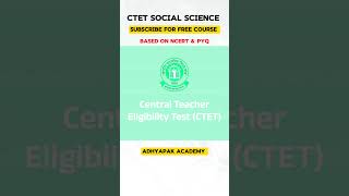 CTET SOCIAL SCIENCE Full Course #ctet #ctetsstpaper2 #ctetcdp