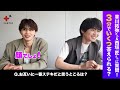 「みなしょー」草川拓弥さん(超特急)&西垣匠さんに質問!