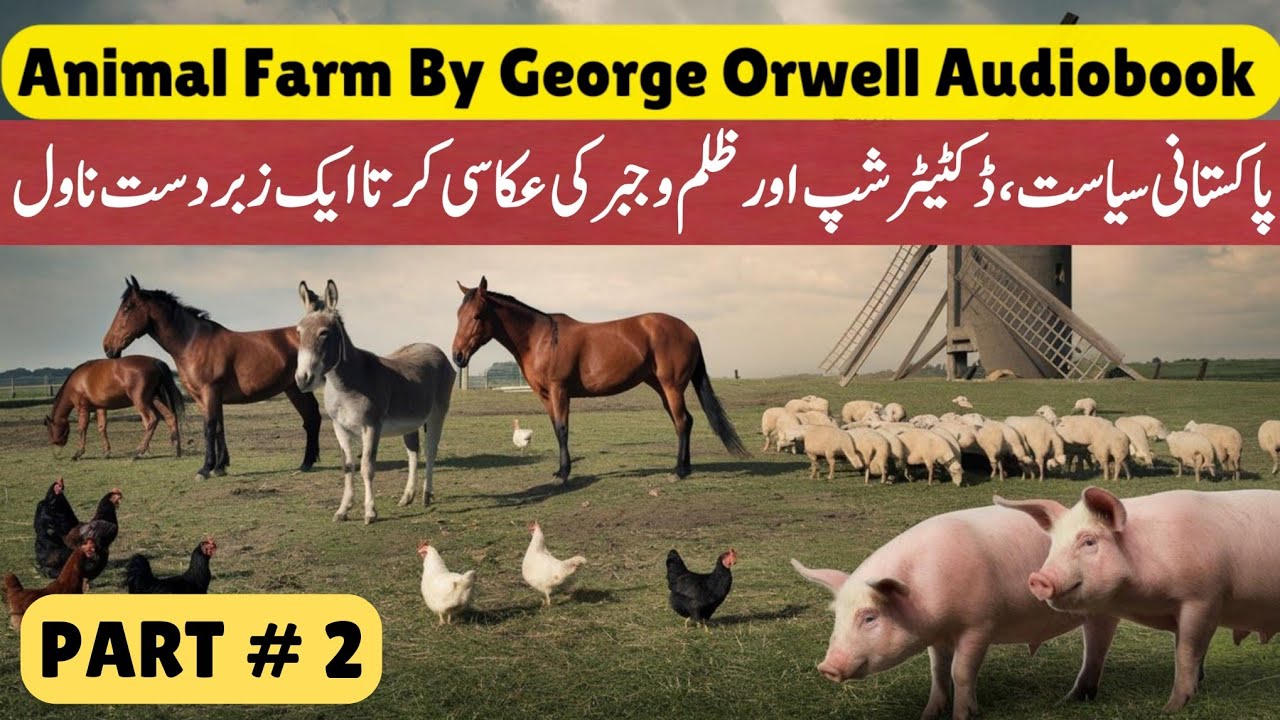 Animal Farm by George Orwell Part 2 Urdu audiobook - YouTube