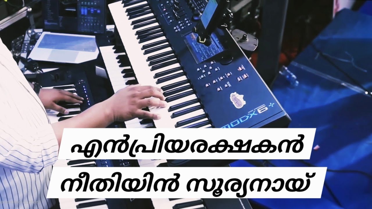 En priya rakshanan neethiyin suryanai || 103rd Church of God General Convention 