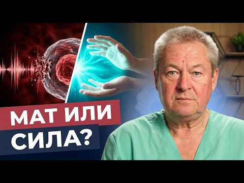 Why Do We Get Sick? The Sacred Connection Between Soul and Body
