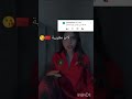 ملكه بدون تاج لانه مغربيه ما بحتاج احبي  اكسبلور ترند 