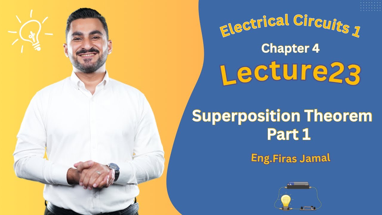 شرح superposition theorem نظرية التراكب - الجزء الأول 