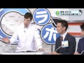 「もう始まっている!就活2018~大手の内定は本当に勝ち組?~」 日経カレッジ・ラボ