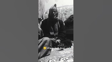 تلاوه خاشعه للشيخ عبدالله الزيات💔