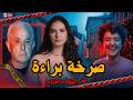 أب في قفص الاتهام كيف دمرت الشائعات حياة رجل بريء