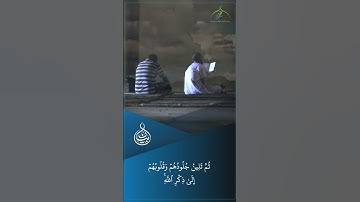 تلاوة مباركة من سورة الزمر بصوت القارئ : عبدالعزيز الزهراني ﴿  ٱللَّهُ نَزَّلَ أَحْسَنَ ٱلْحَدِيثِ ﴾