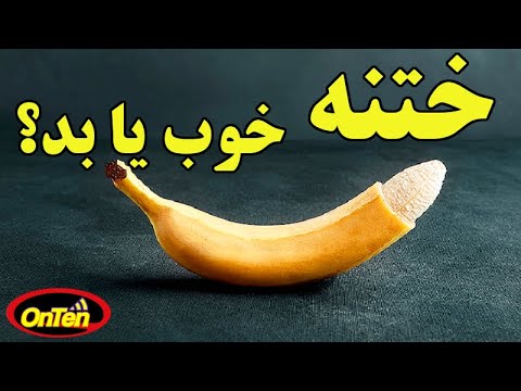 Garsha Rezaei - Halemoon Khoobe (گرشا رضایی - حالمون خوبه)