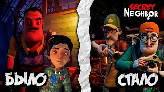 картинка: КАК SECRET NEIGHBOR ДОКАТИЛСЯ ДО ТАКОГО!!! || ПОЛНАЯ ИСТОРИЯ SECRET NEIGHBOR