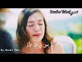 آنا أصبحت خيال وبدآت اختفي نيهان الحب الاعمي
