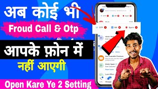 Spam Call Kaise band kare | Message box ki two new setting 🔥|How to off spam call | Raghu techo tech