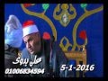 الشيخ محمود صـــابر سورة البقرة عزاء الحاج شكرى امين مدينة ديرب نجم 5 1 2016 تسجيلات على بدوى 01006 
