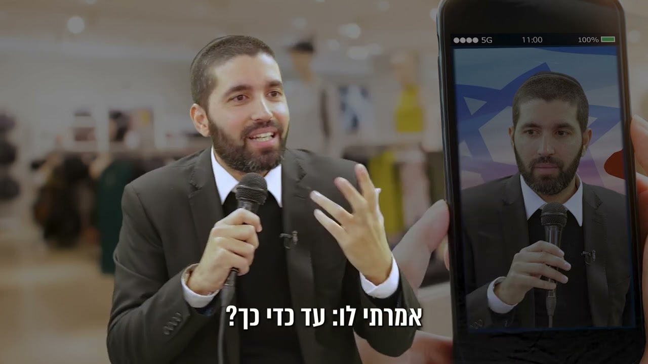 הרב, הגעתי הביתה, ומה ששמעתי מתוך הבית גרם לי להלם 😮 הרב שניר גואטה בסיפור מדהים - עם כתוביות בעברית
