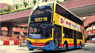 Hong Kong Bus CTB 7000 @ 98 城巴 Dennis Enviro E400 利東邨 - 香港仔 (成都道)