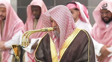 فجرية بديعة لخواتيم سورة الروم للشيخ صالح بن حميد
