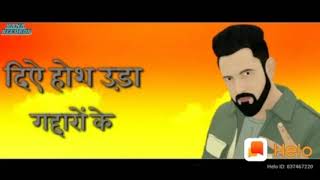 This Is A Thakur