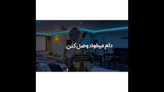 Amir Tataloo (nago na) لایو زنده نگو نه امیر تتلو