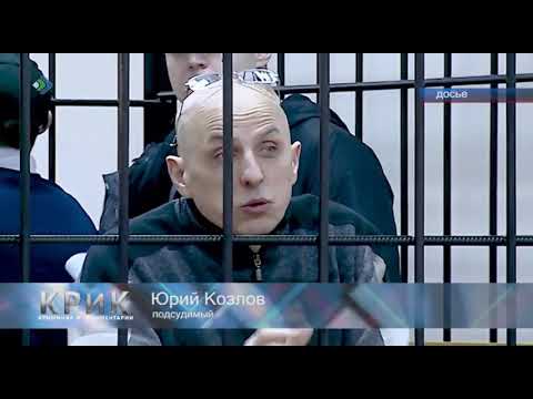 опг ифы козлова. опг ифы. юрий козлов воркута. опг ифы -козлова воркута. опг ифы козлова.