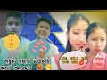 BABUK BISARI MAINA ABEDON🤣 INSTAGRAM VIRAL VIDEO FUNNY ROST -TENGANI ROSTER BOY ❤️ সকলোৱে চাব এবাৰ🥵🙌
