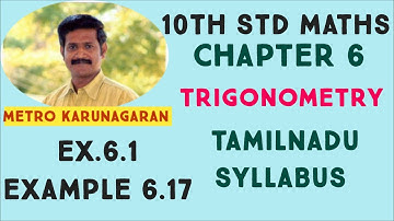 10th Std Maths Ex.6.1 Example 6.17 If cos²A/sinA=p and sin²A/cosA=q P.T p²q²(p²+q²+3)=1