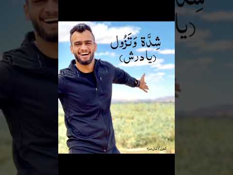 ربنا يرحمك يامصطفي ادعوله بالرحمه ياجماعه والله قلبي وجعني عليه