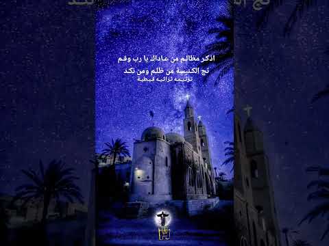 ج1 إن أنسى حبك يا صهيون