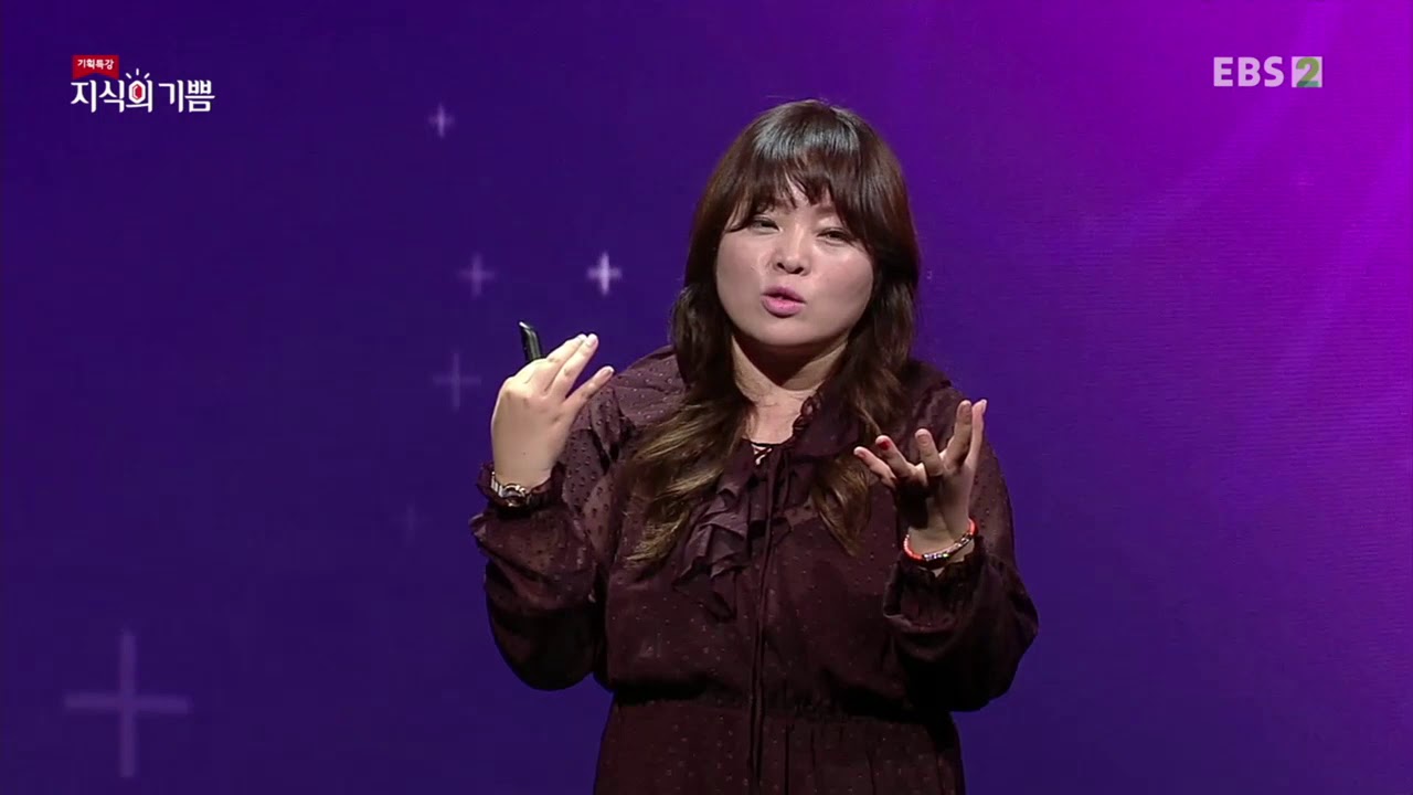 기획특강- 지식의 기쁨 - 영원한 아름다움을 갈망하다 '도리언 그레이의 초상'_