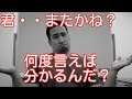 【IQgF】ワーキングメモリが低いと仕事ができない！