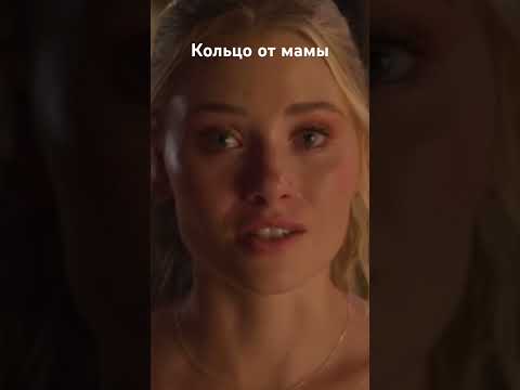 Очень красивое кольцо девушка получила от братьев#shorts#рекомендации#lyricvideo#свадьба#love#кольцо