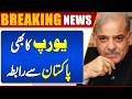 PM Shehbaz Sharif Receives Call from European Council President | Dunya News
