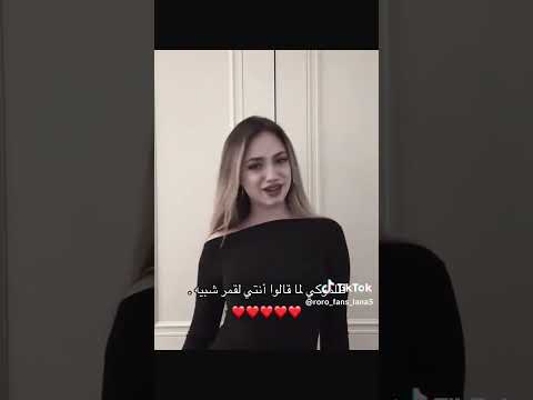 موكي حينما قالوا انت للقمر شبيه انت حتى نوره دربي