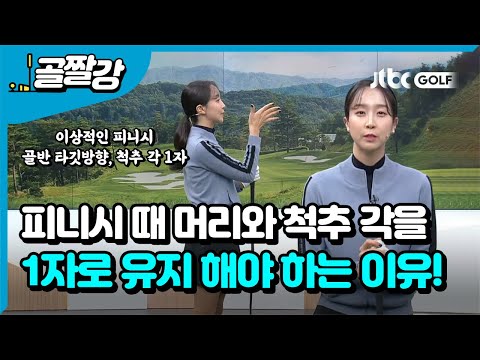 l <strong>정재은</strong> 프로