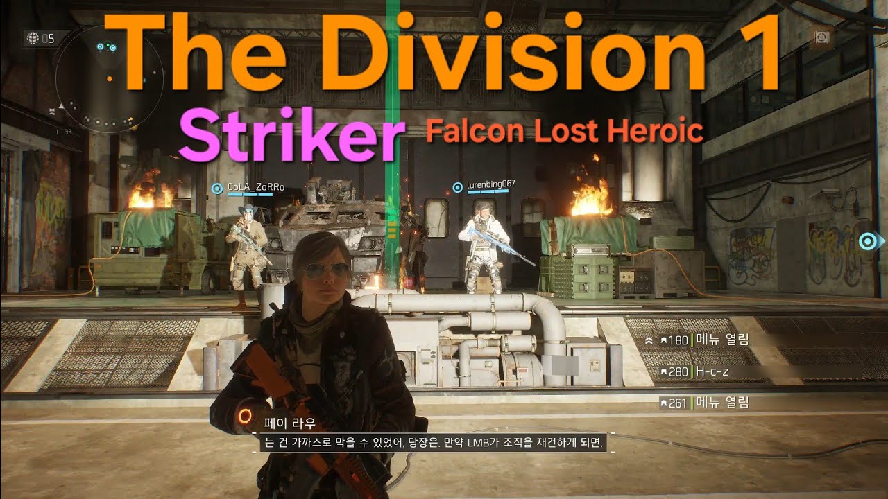 The Division 1 MATCHMAKING-Falcon Lost Heroic (4 9 2 Striker)