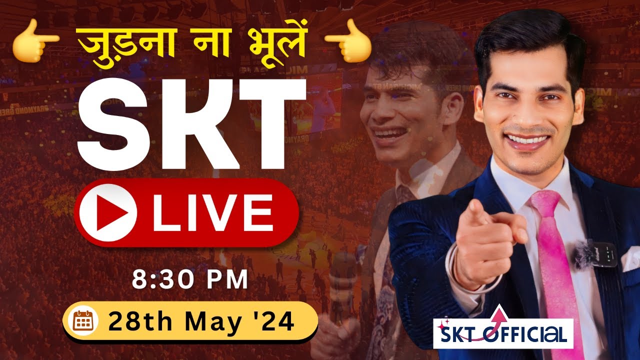 SKT Special 🔴 LIVE | जुड़ना ना भूलें | SKT Official - YouTube