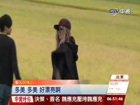 【中視新聞】天后阿妹梯田彩排 將無酬回饋家鄉 20141031