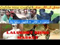 Kaali Murghi|Sadqe Klye kali Murghi|Lalukhet birds market 21 latest update| Laloo Khet Sunday Market