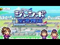 【カイロソフト公式】ジャンボ空港物語のご紹介