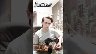 Pivchansky Blues #pivchansky #shorts #blues