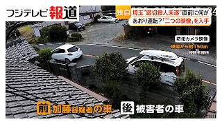 [News] ev19