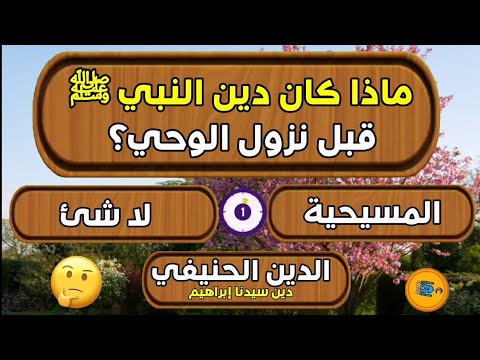 ما ابرز اعمال النبي قبل نزول الوحي