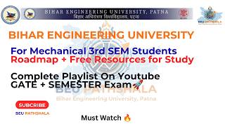 BEU Patna: Free GATE &amp; Semester Resources for 3rd Sem Mechanical / Mechatronics Branch Students🔥