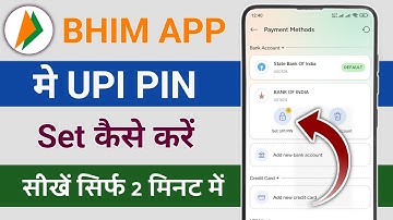 Bhim app me upi pin set kaise kare | bhim upi pin kaise set karen | bhim upi pin set