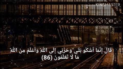 قرآن كريم بصوت القارئ-   مشاري العفاسي❤ -- أجمل حالات واتس