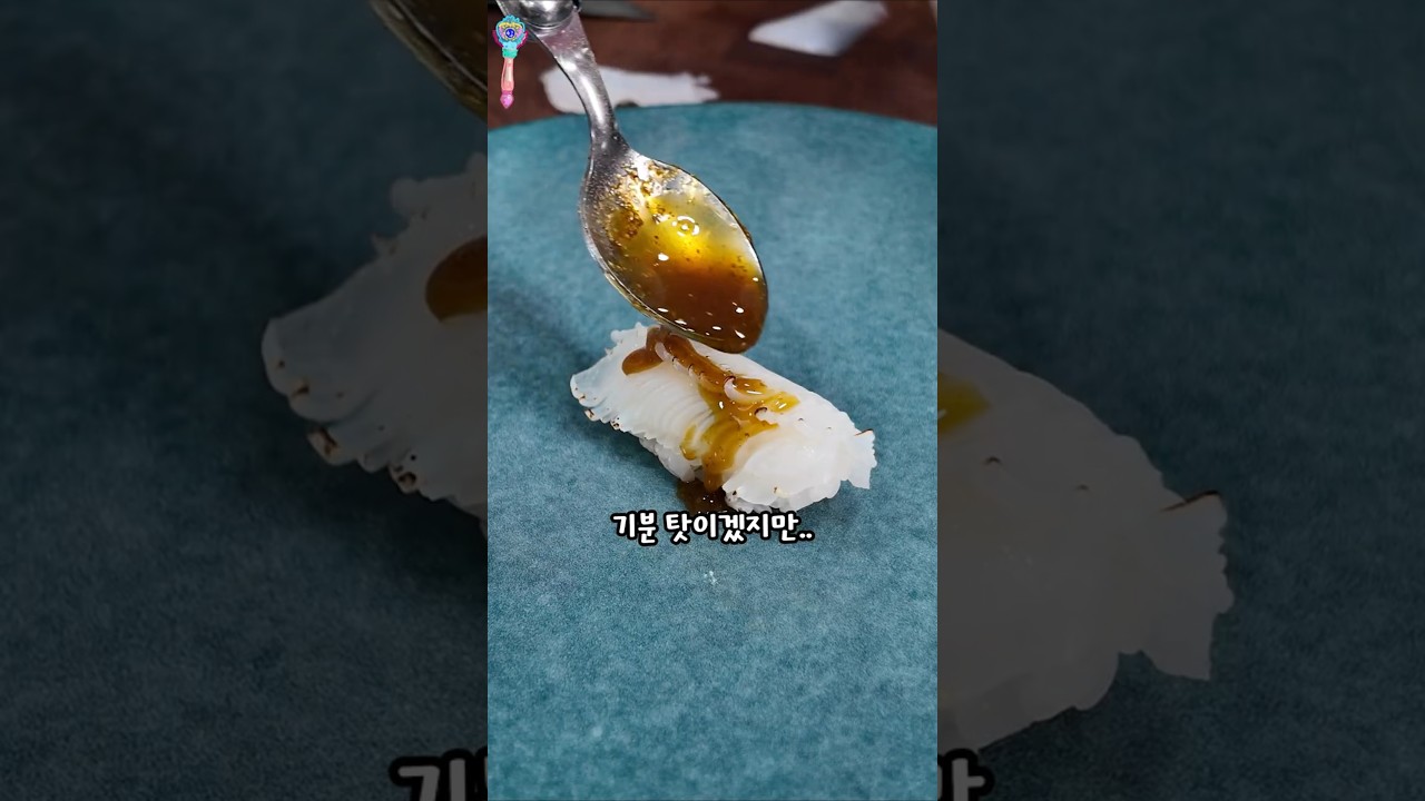 바다 속 생선의 위치를 알면 생기는 일